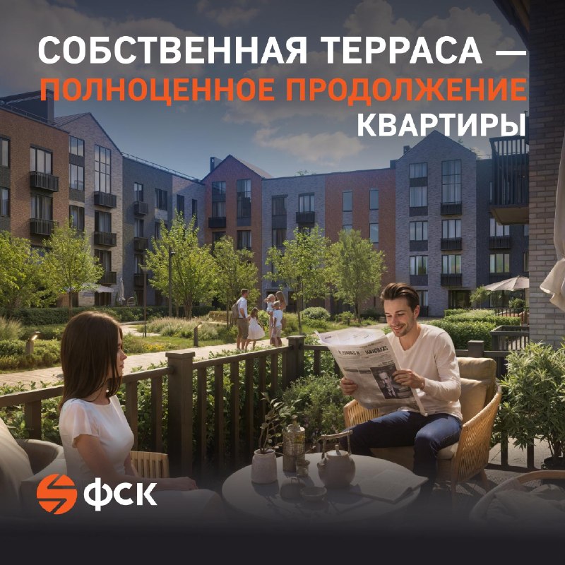 Террасы вместо балконов: квартиры с приватным выходом на улицу