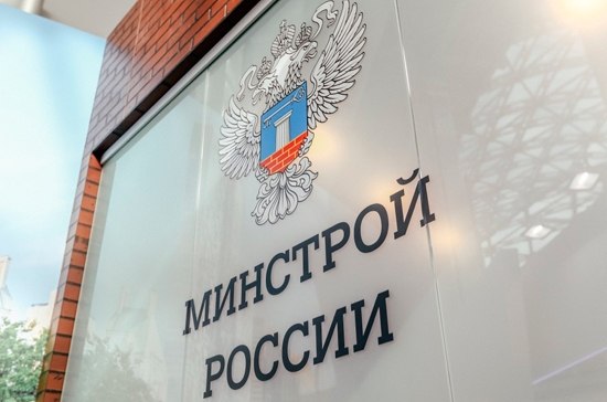 Проценты на эскроу: как Минстрой хочет изменить правила долевого строительства