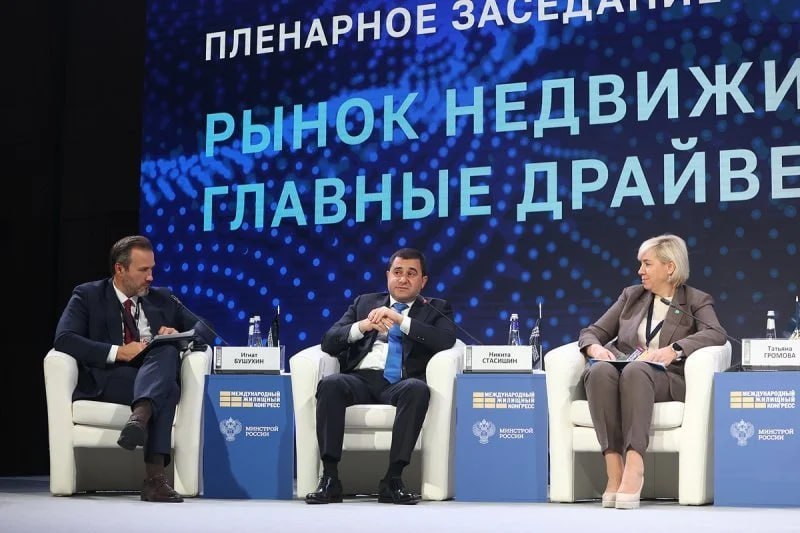 В Минстрое назвали абсурдные требования риелторов при продаже жилья