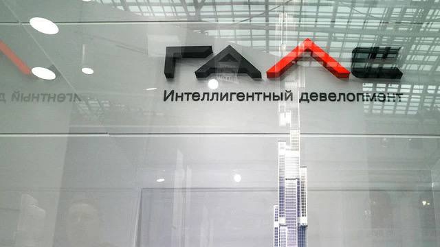 ВТБ завершает сделку по продаже девелопера «Галс-девелопмент»