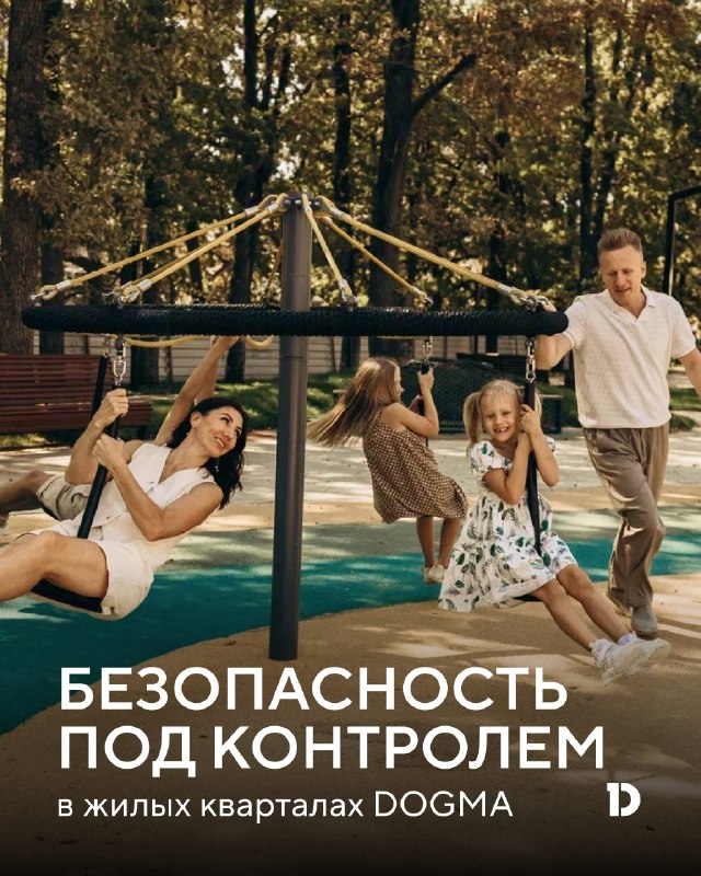 Безопасность в жилых кварталах: профессиональная охрана и спокойствие жителей Безопасность в жилых кварталах: профессиональная охрана и спокойствие жителей