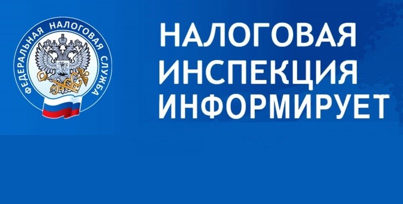 ФНС напомнила о сроках подачи 3-НДФЛ за 2025 год