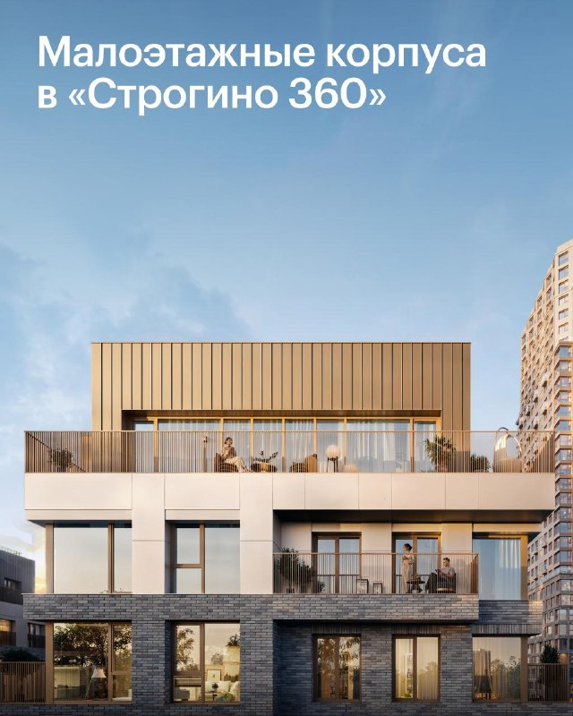 «Строгино 360»: квартал с выбором темпа жизни у Москвы-реки