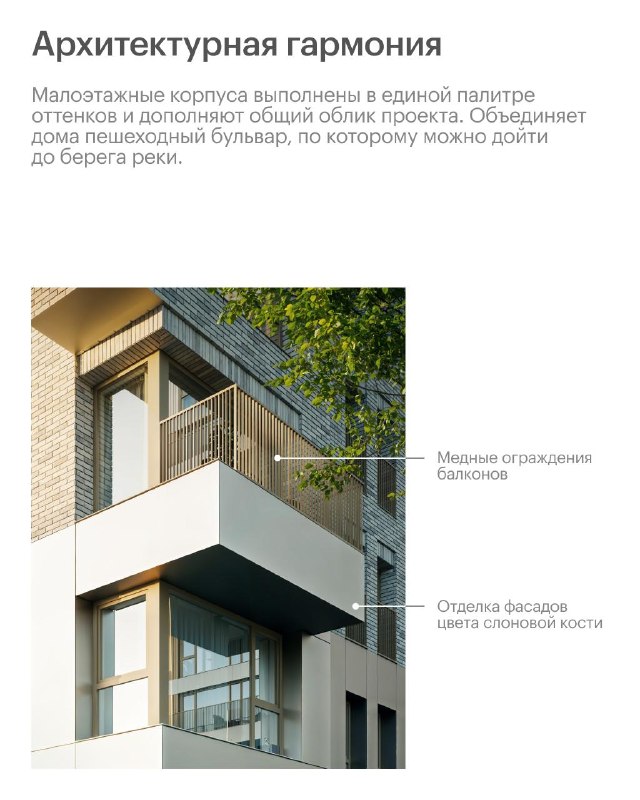«Строгино 360»: квартал с выбором темпа жизни у Москвы-реки
