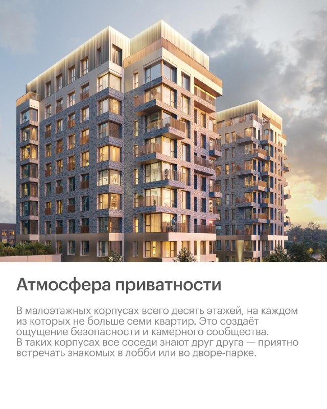 «Строгино 360»: квартал с выбором темпа жизни у Москвы-реки