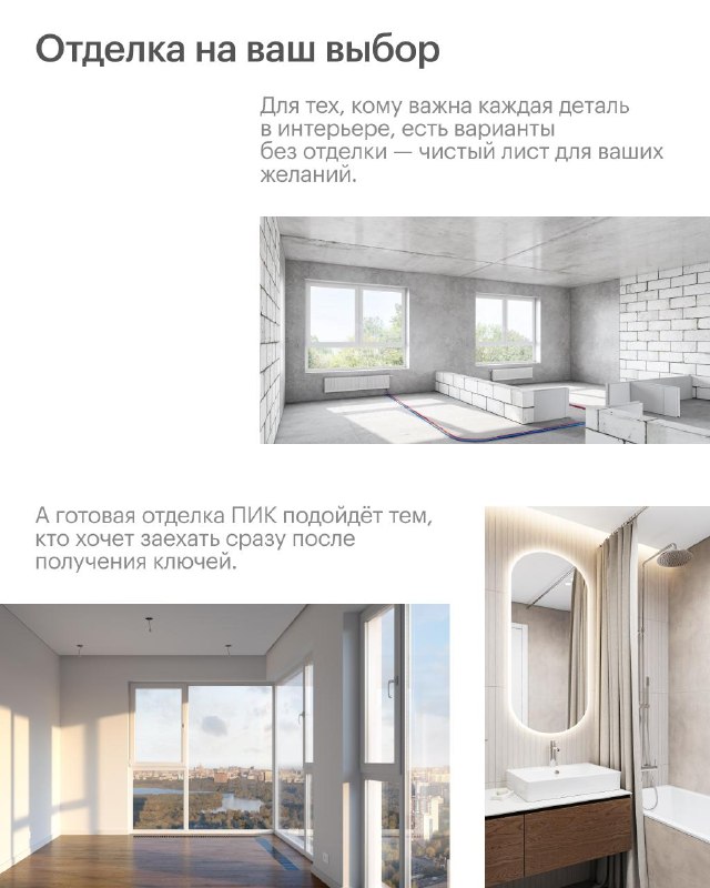 «Строгино 360»: квартал с выбором темпа жизни у Москвы-реки