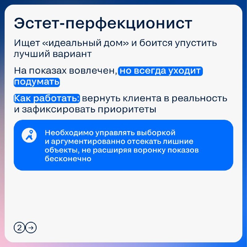 Почему «ждуны» не решаются купить загородный дом: скрытые страхи и работа с выбором