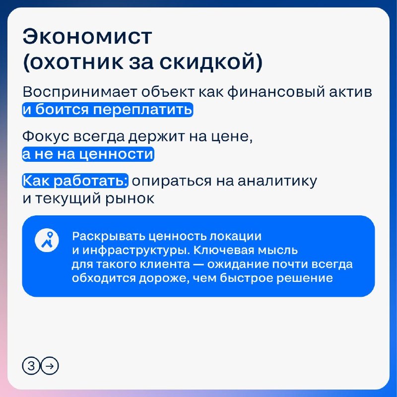 Почему «ждуны» не решаются купить загородный дом: скрытые страхи и работа с выбором