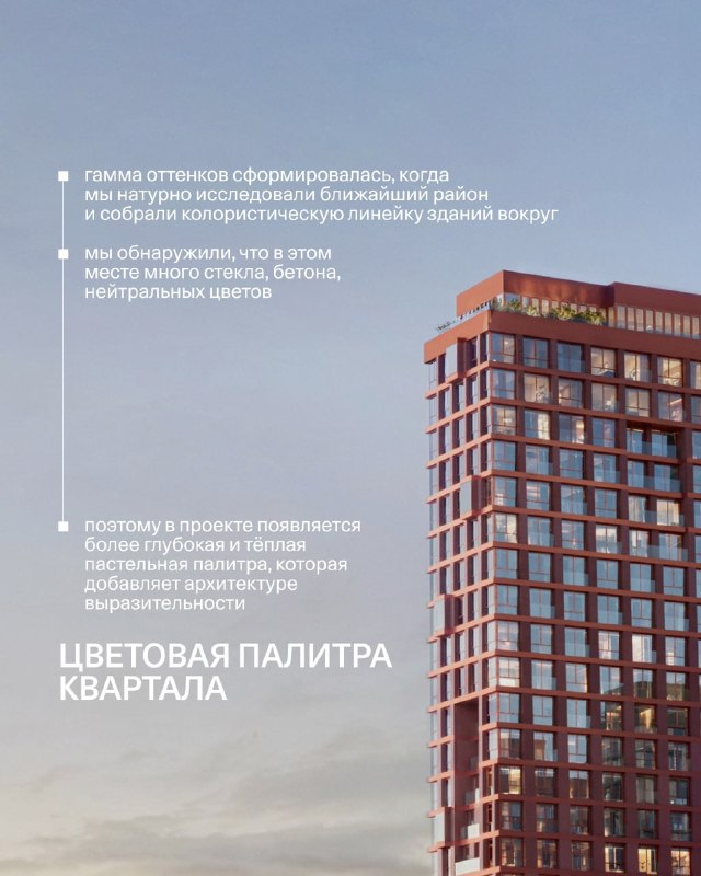Жилой комплекс «Татум»: идеи архитектурной концепции от бюро «.KET»