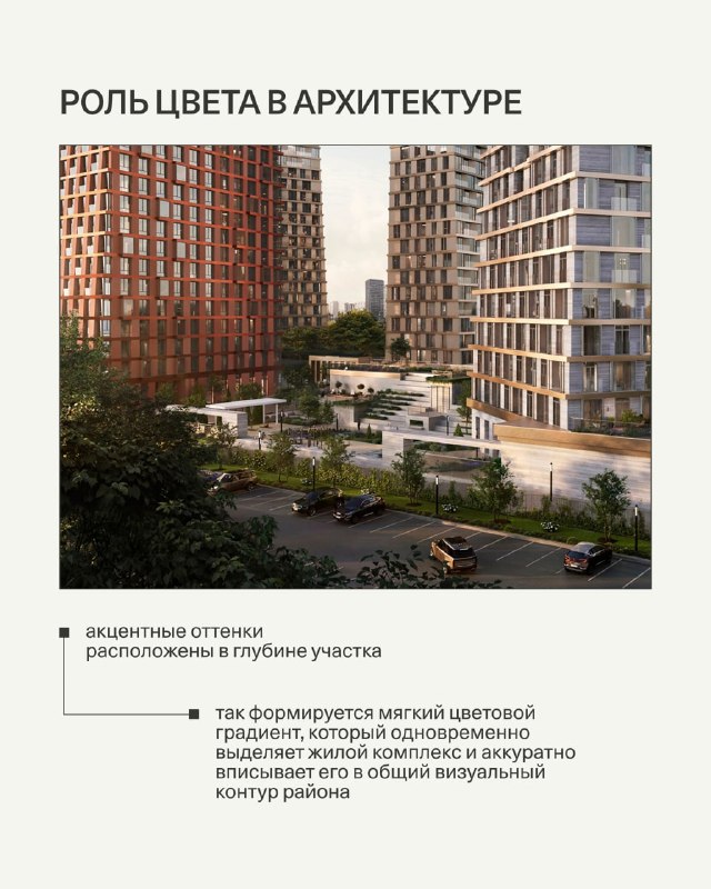 Жилой комплекс «Татум»: идеи архитектурной концепции от бюро «.KET»