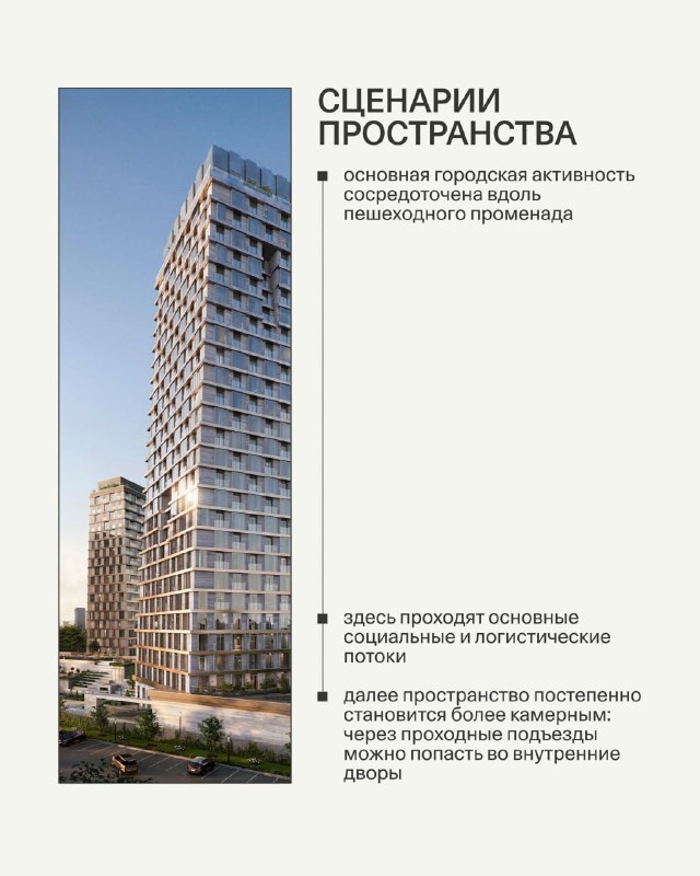 Жилой комплекс «Татум»: идеи архитектурной концепции от бюро «.KET»