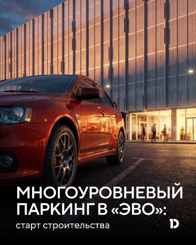 В Реутове стартует строительство 7-этажного паркинга в квартале «ЭВО»