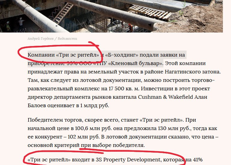 У метро «Кленовый бульвар» ТПУ перестроят в многофункциональный комплекс