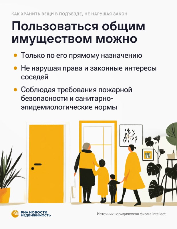 Штрафы и правила: что нельзя хранить в подъезде многоквартирного дома
