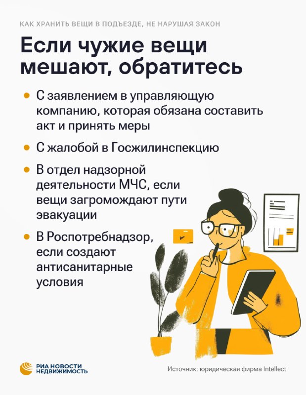 Штрафы и правила: что нельзя хранить в подъезде многоквартирного дома