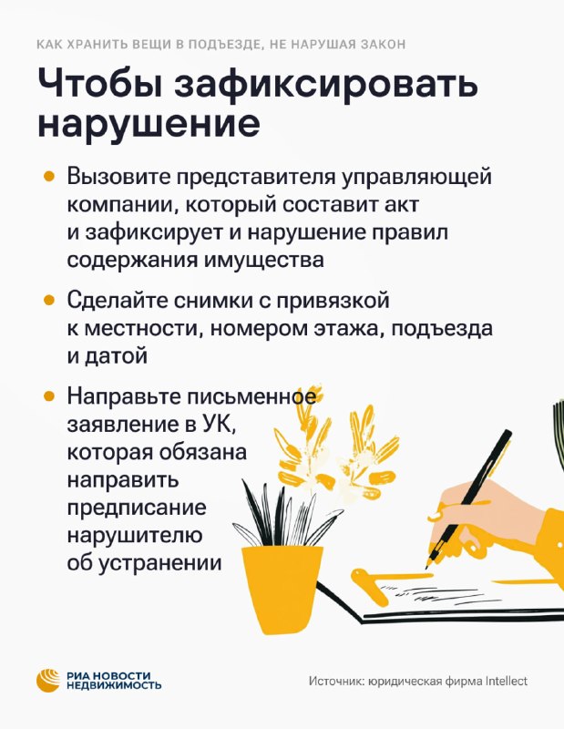 Штрафы и правила: что нельзя хранить в подъезде многоквартирного дома