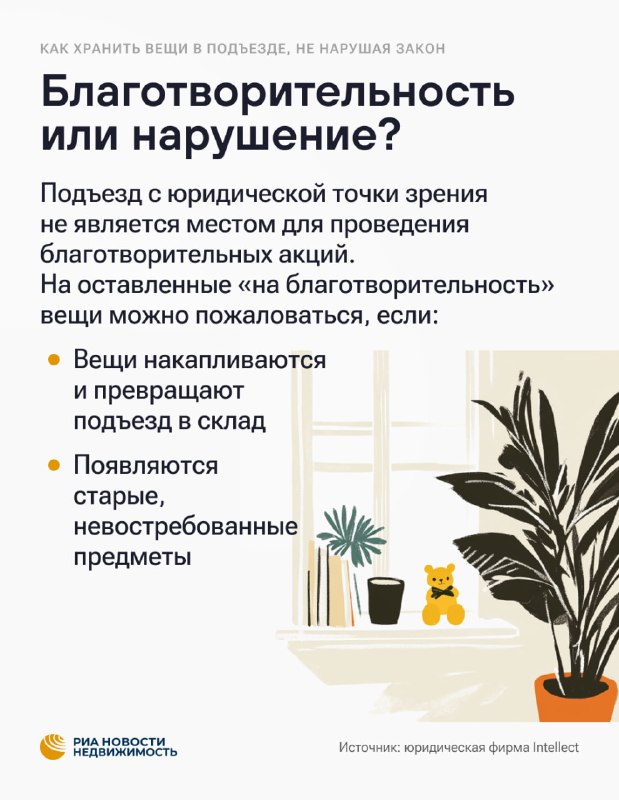 Штрафы и правила: что нельзя хранить в подъезде многоквартирного дома