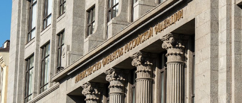 Минфин предлагает привязать «Семейную ипотеку» к числу детей