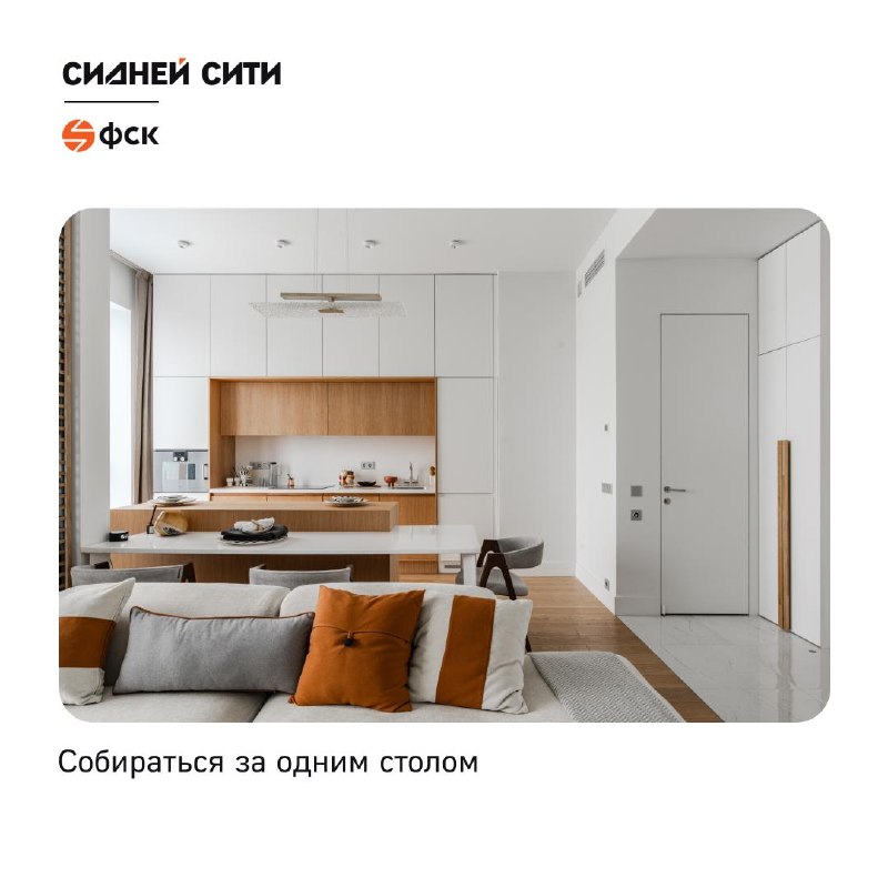 Видовая жизнь в ЖК «Сидней Сити»: выбирайте планировку