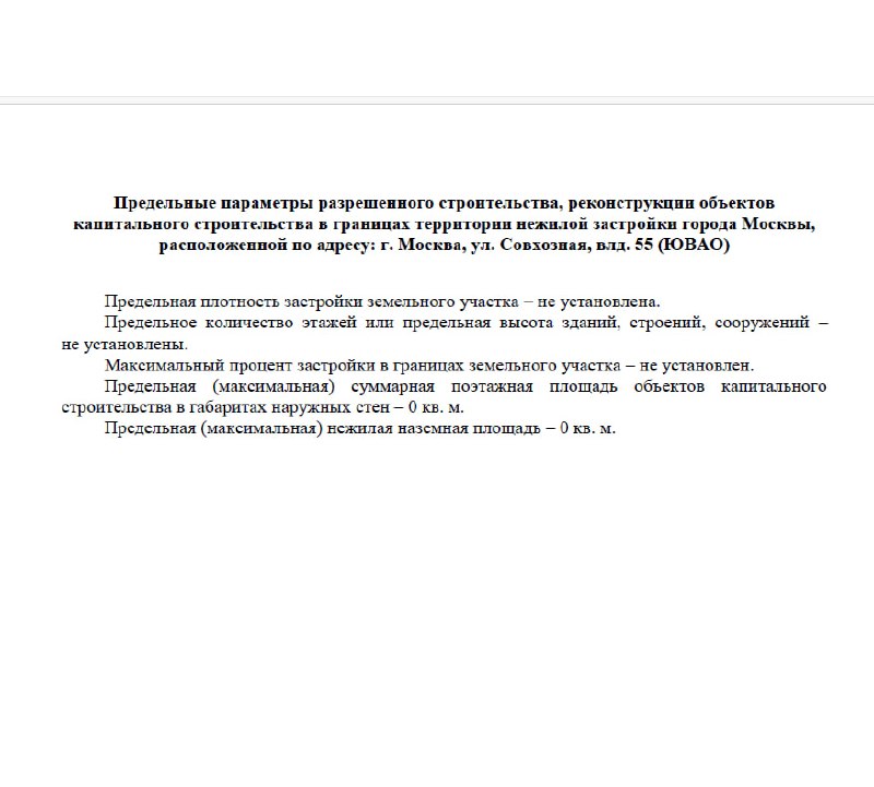 Апдейты КРТ: снос без стройки, реновационные кварталы и ростокинский проект