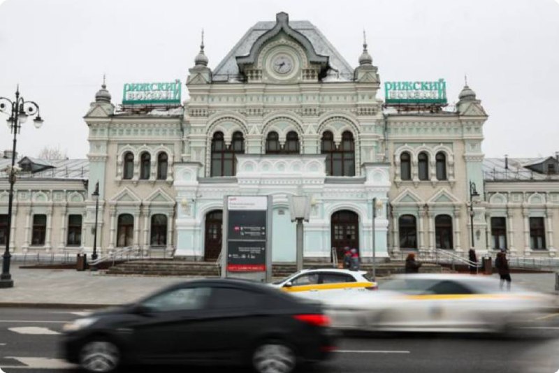 РЖД снова выставляет лот с Рижским вокзалом на аукцион 10 июня