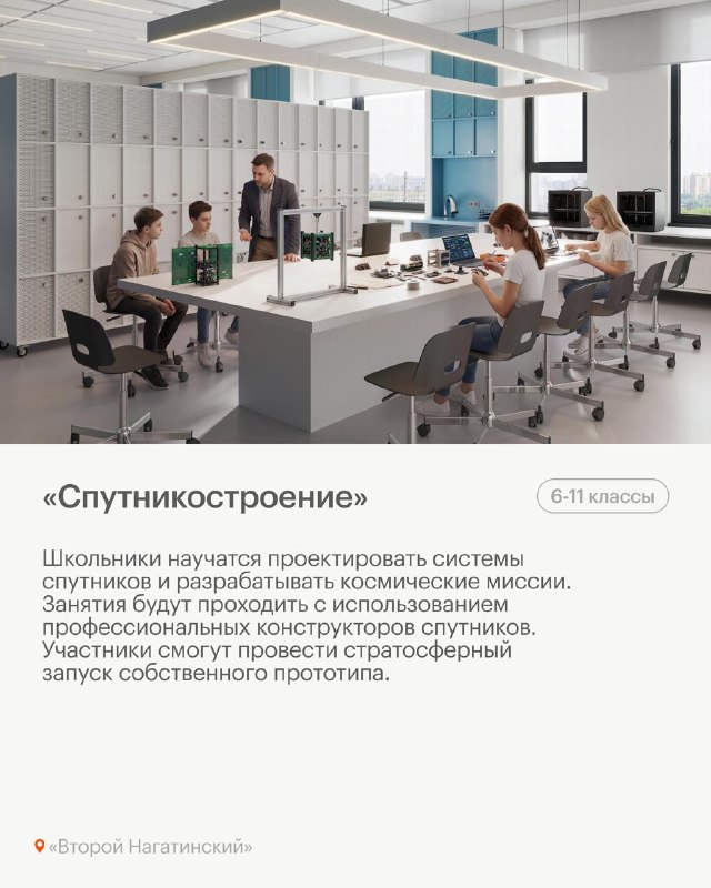 «Лаборатории ПИК»: новые школьные программы по ИТ и инженерии