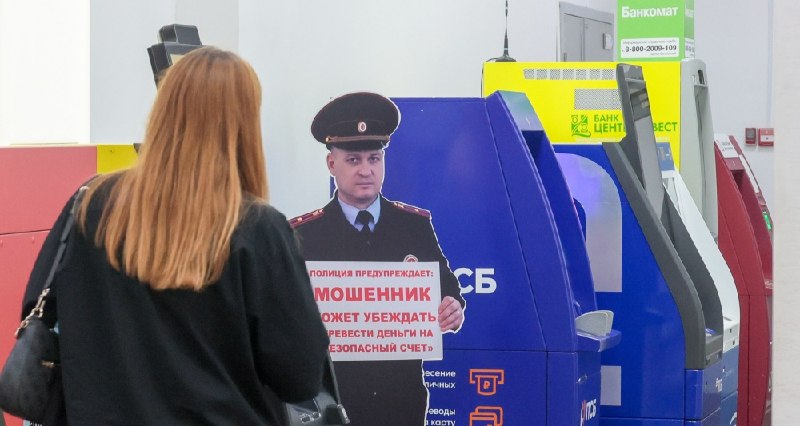 Почему банки не всегда блокируют переводы мошенникам
