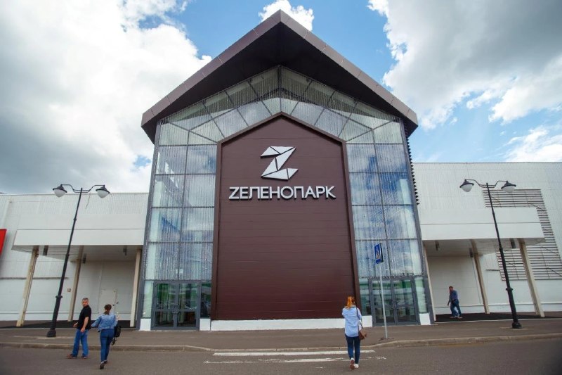 Сбербанк Капитал выставил на продажу ТРК «Зеленопарк» в Подмосковье