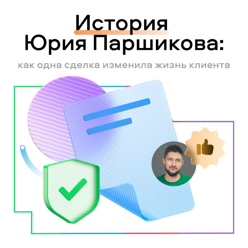 Почему ИИ не заменит риелтора: ответственность, квалификация и человеческий фактор Почему ИИ не заменит риелтора: ответственность, квалификация и человеческий фактор