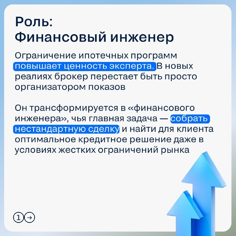 Точный расчет вместо лишних встреч: как построить бизнес на данных