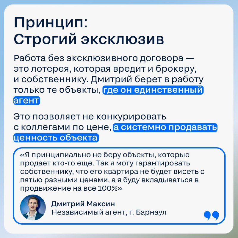 Точный расчет вместо лишних встреч: как построить бизнес на данных