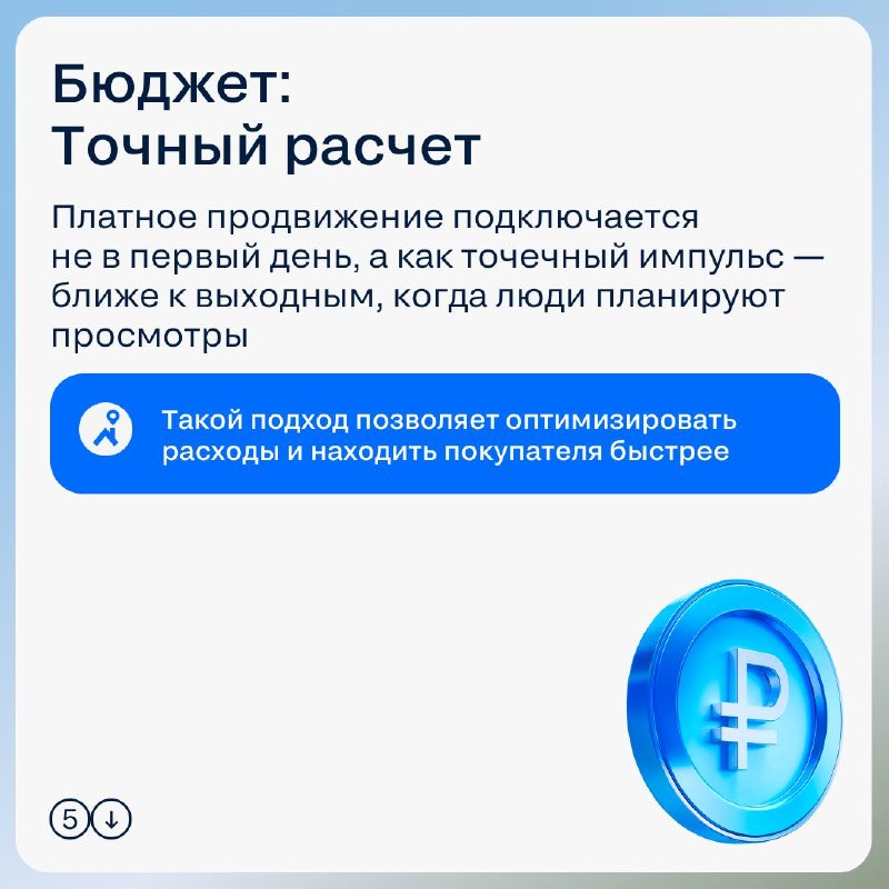 Точный расчет вместо лишних встреч: как построить бизнес на данных