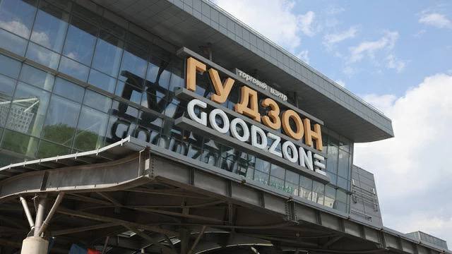 ТЦ «Гудзон» на Каширском шоссе перешёл в собственность мэрии Москвы