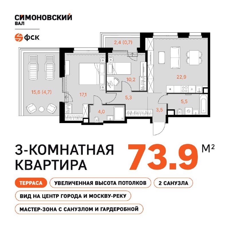 Квартиры с террасами: свежий воздух каждый день