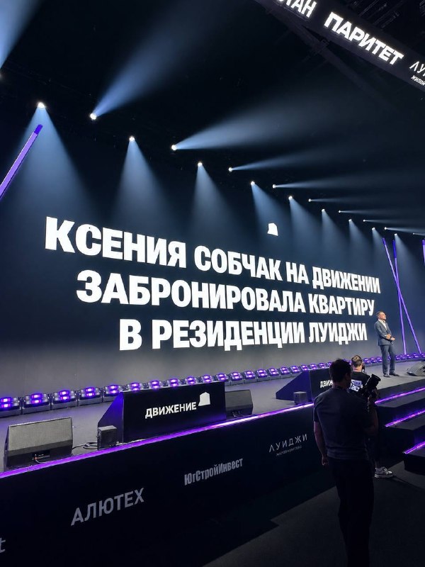 В Сочи презентовали новый концептуальный бизнес-класс «Луиджи»