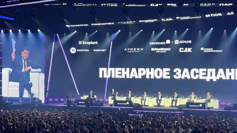 Минстрой пообещал изменения в семейной ипотеке и пересмотр правил эскроу-счетов