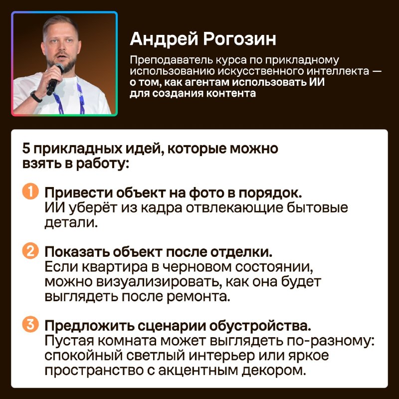 Как ИИ помогает зарабатывать и усиливать личный бренд: итоги сессии