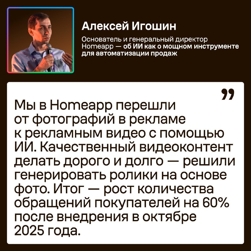 Как ИИ помогает зарабатывать и усиливать личный бренд: итоги сессии