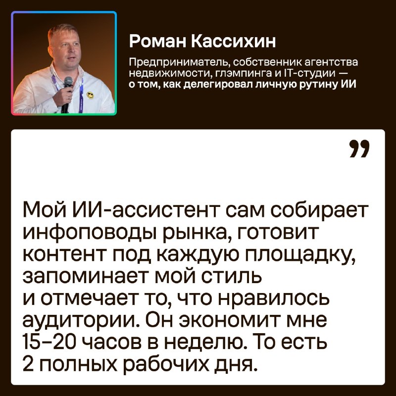 Как ИИ помогает зарабатывать и усиливать личный бренд: итоги сессии