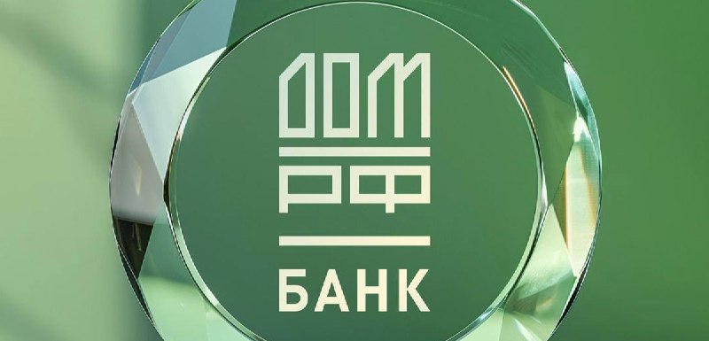 Ипотека Дальнего Востока и Арктики: Дом РФ расширил условия для многодетных семей