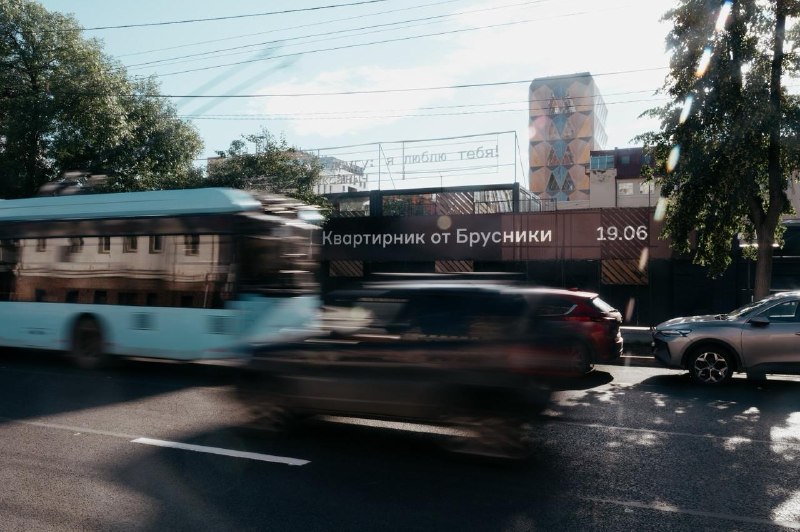 Екатеринбургская «Ночь Музыки»: квартирник на стройплощадке «Гоголя 21»