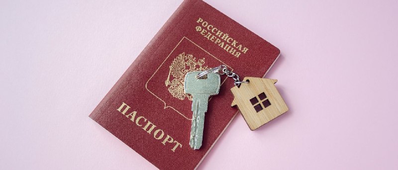 Как выписаться из квартиры: снятие с учета и дальнейшая регистрация