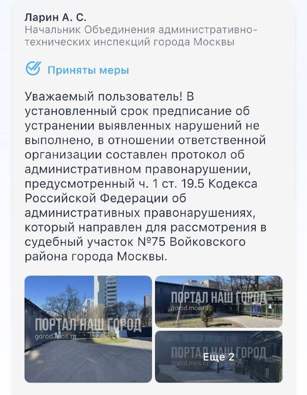Жильцы ЖК «Невский» требуют от УК устранить протечки и мусор Жильцы ЖК «Невский» требуют от УК устранить протечки и мусор