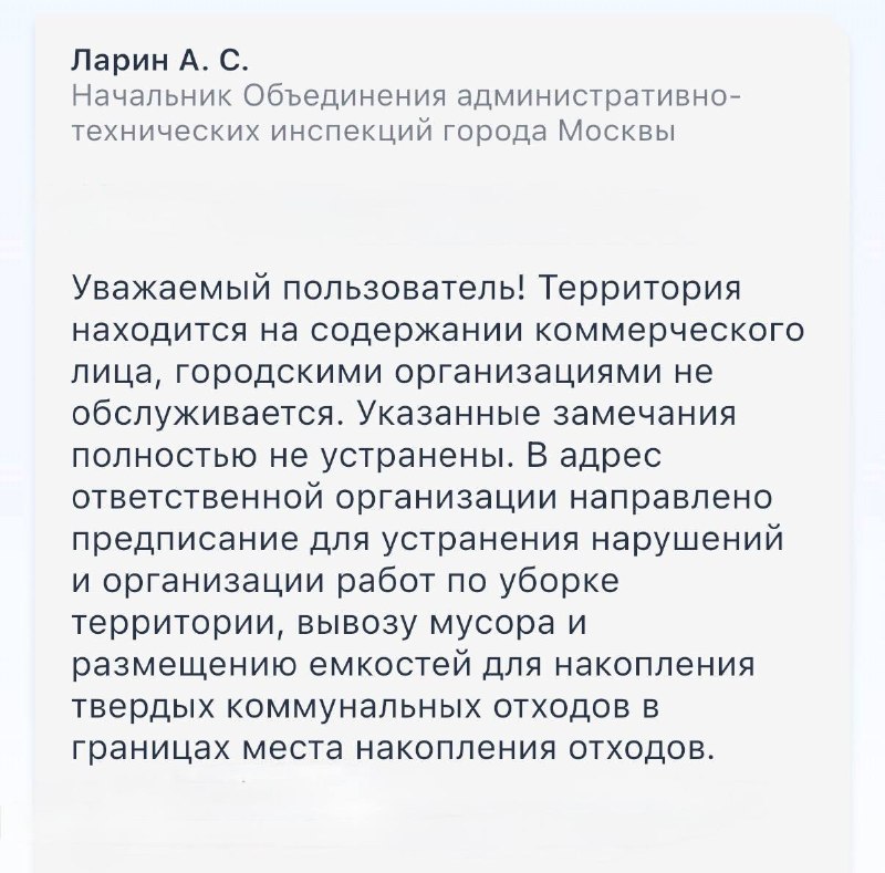 Жильцы ЖК «Невский» требуют от УК устранить протечки и мусор Жильцы ЖК «Невский» требуют от УК устранить протечки и мусор