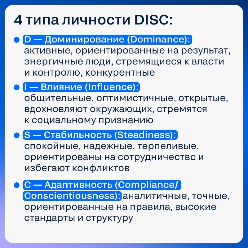 Как подготовить отчёт для собственника с учётом типа мышления
