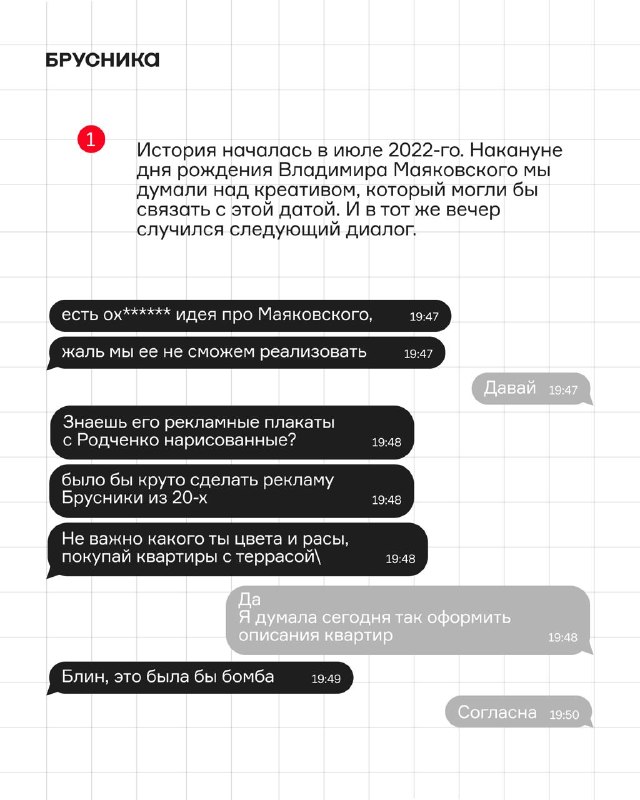 Плакаты и история: иллюстрации к постам компании выставили на Зубовском бульваре