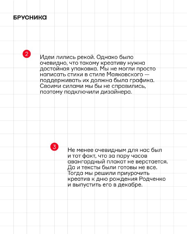 Плакаты и история: иллюстрации к постам компании выставили на Зубовском бульваре
