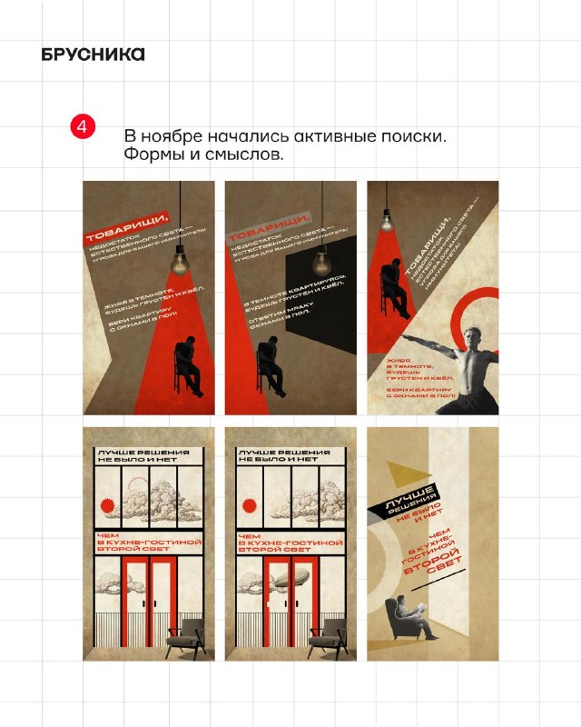 Плакаты и история: иллюстрации к постам компании выставили на Зубовском бульваре