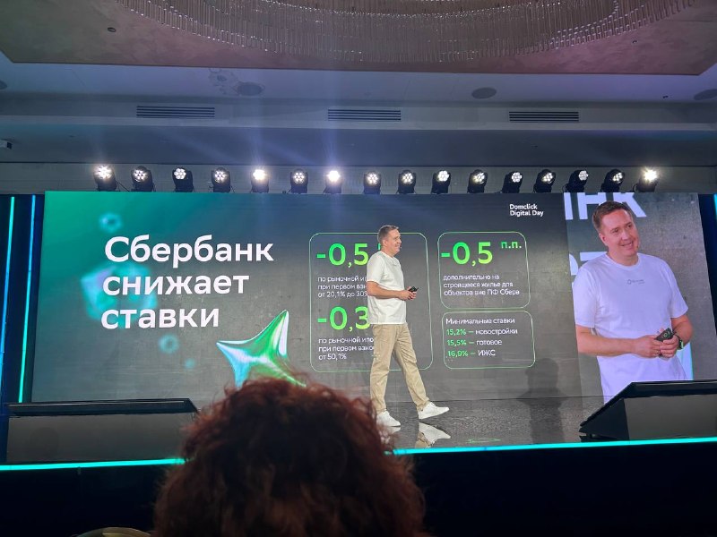 Сбербанк снизит ставки по рыночной ипотеке: новые минимальные проценты