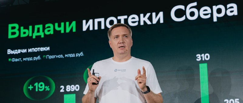 Домклик: льготную ипотеку ждёт «перезагрузка», а базовая будет расти